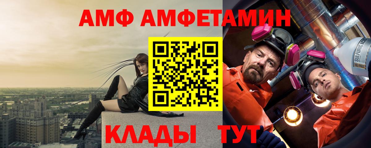 Ирбит  Вход с VPN  A PVP СК   Кодеин  Меф   Гашиш 