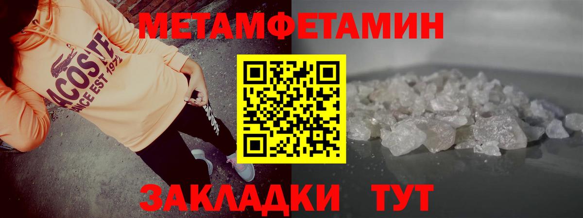 АМФЕТАМИН  Амфетамин Premium  Вход с VPN  Ирбит 