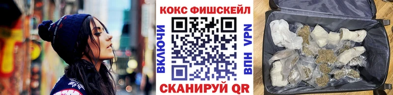 КОКАИН Перу hydra ONION Ирбит