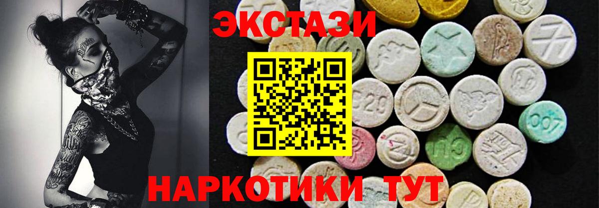 MDMA Ирбит