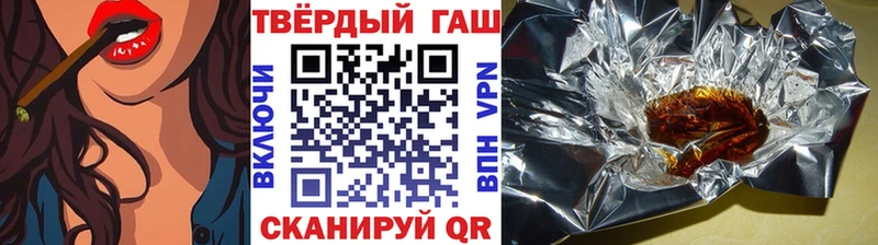 купить наркоту Ирбит ГАШ Ice-O-Lator