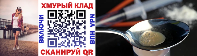 ГЕРОИН герыч  ссылка на мегу маркетплейс  Ирбит  что такое  