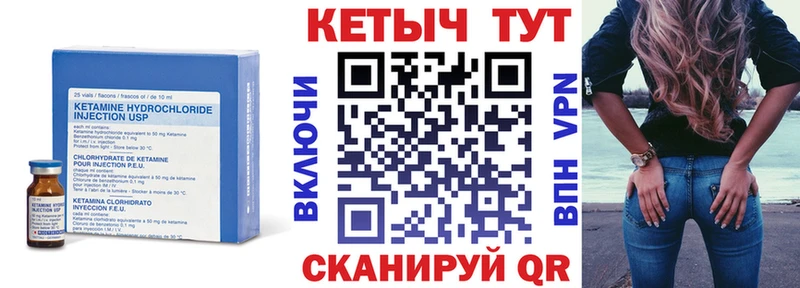 КЕТАМИН VHQ  цены наркотик  Ирбит 