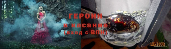 кокаин колумбия Зеленокумск