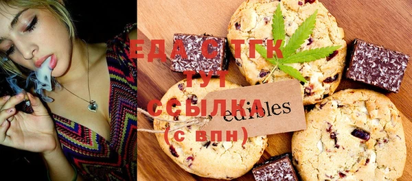 таблы Зеленодольск