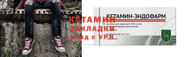 таблы Зеленодольск