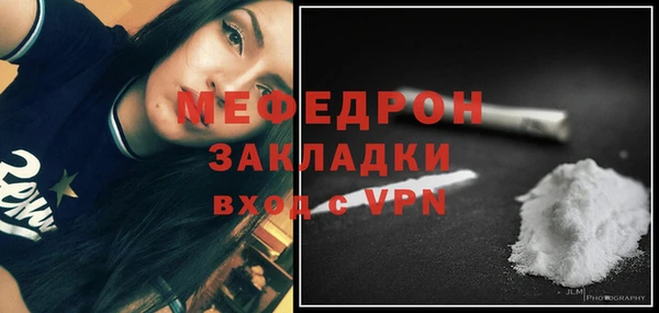 таблы Зеленодольск