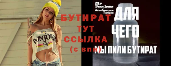 соль курить ск Зерноград