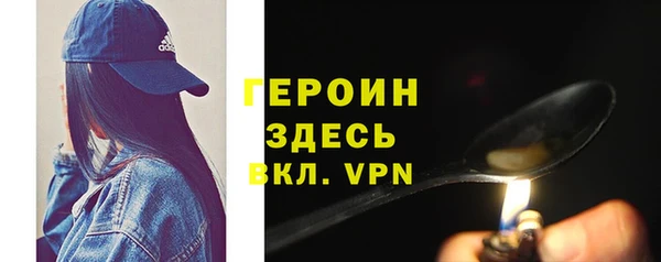 соль курить ск Зерноград