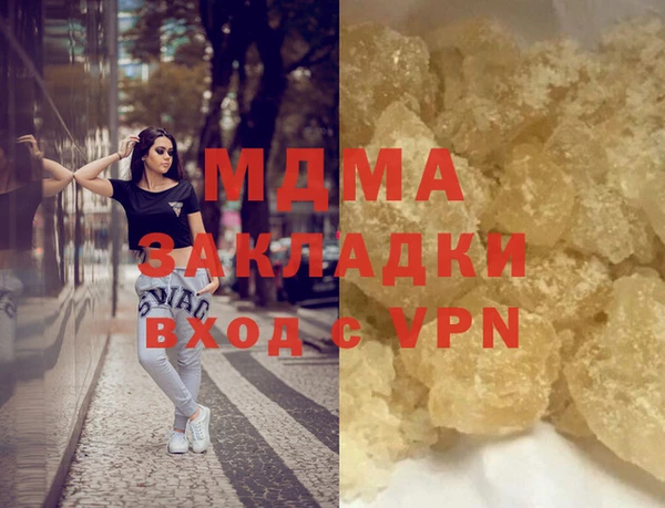таблы Зеленодольск