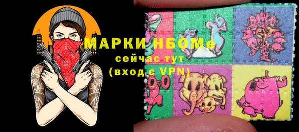 таблы Зеленодольск