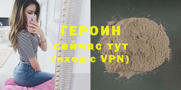 соль курить ск Зерноград