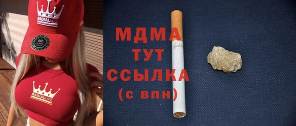 соль курить ск Зерноград