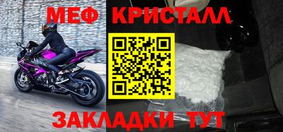 ALPHA PVP Гай