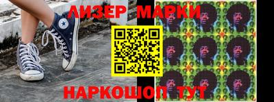 меф VHQ Гатчина