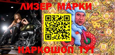 меф VHQ Гатчина