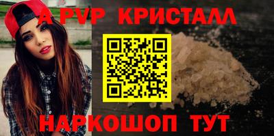 меф VHQ Гатчина