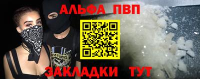 меф VHQ Гатчина