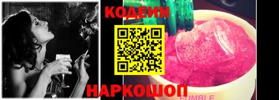 стафф Краснокаменск