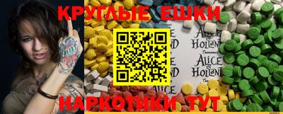 меф VHQ Гатчина