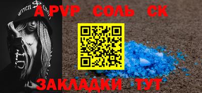 меф VHQ Гатчина