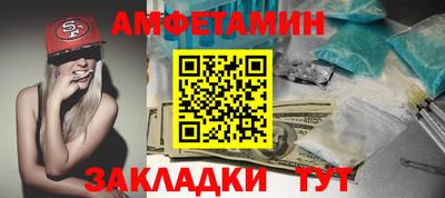 меф VHQ Гатчина