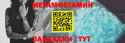 ALPHA PVP Гай