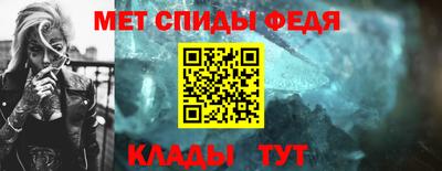 меф VHQ Гатчина