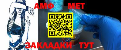 ALPHA PVP Гай