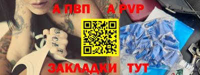 ALPHA PVP Гай