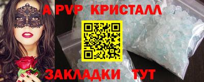 меф VHQ Гатчина