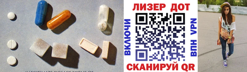 Лсд 25 экстази ecstasy  где можно купить наркотик  Ирбит 