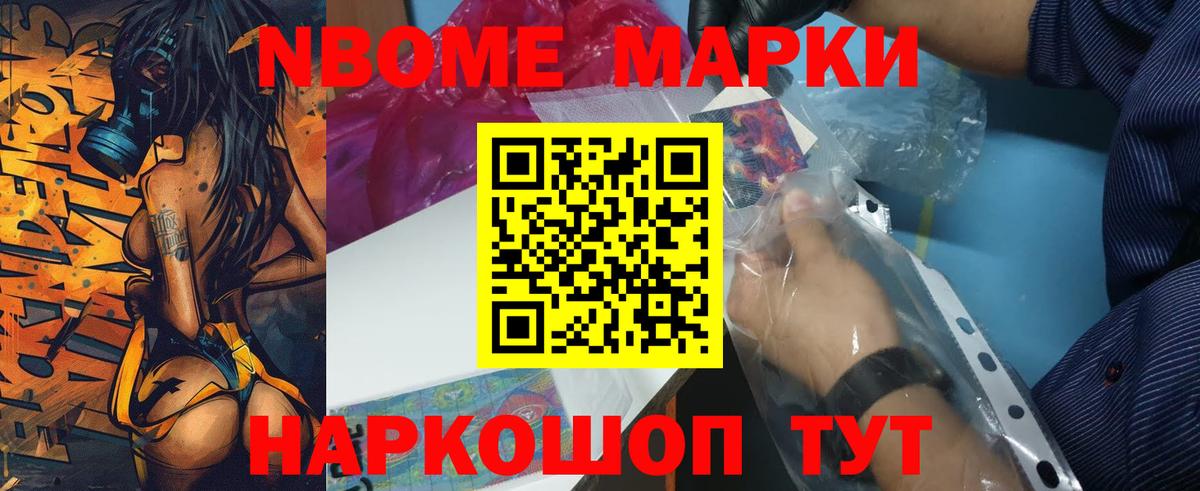 Ирбит  ЛСД экстази кислота  Вход с VPN 
