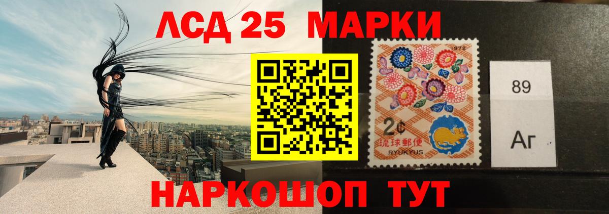 Лсд 25 экстази ecstasy Ирбит