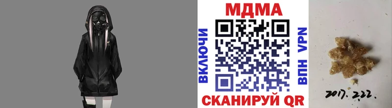 ссылка на мегу как зайти Ирбит MDMA crystal