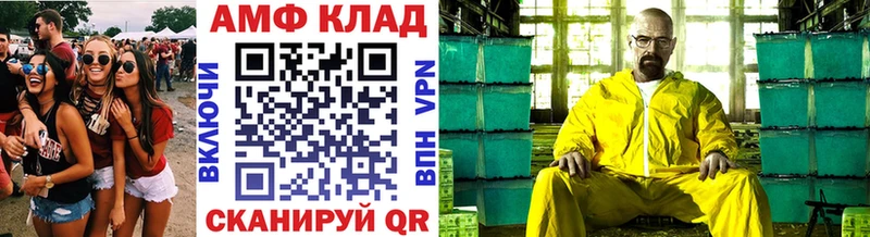 Первитин Methamphetamine  hydra как войти  Ирбит 