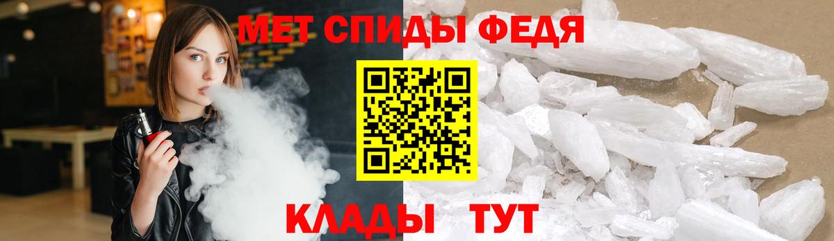 Метамфетамин Methamphetamine  Вход с VPN  Метамфетамин Methamphetamine  Ирбит 