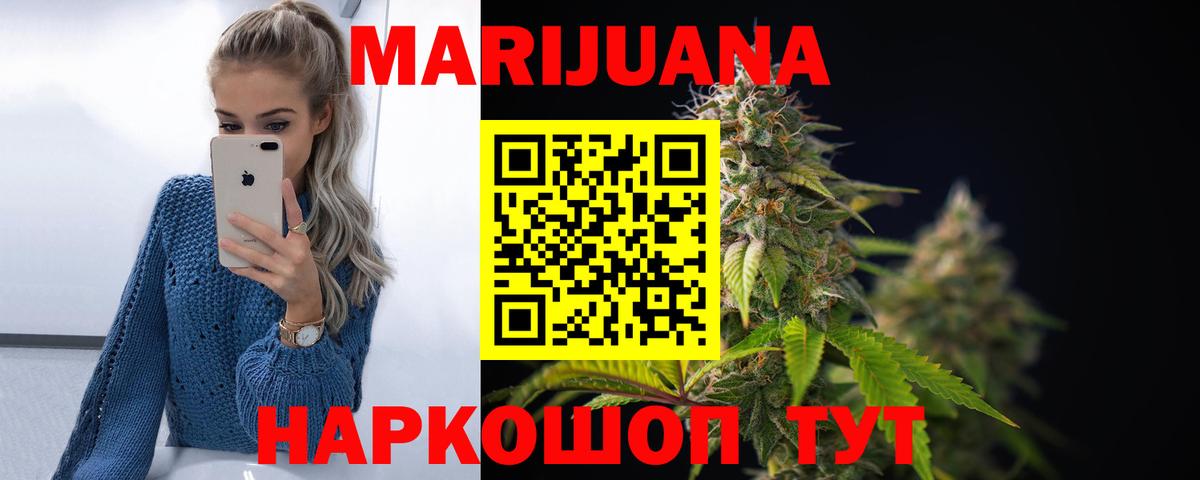 Конопля ГИДРОПОН  МАРИХУАНА индика  Ирбит  Шишки марихуана Amnesia  Вход с VPN 